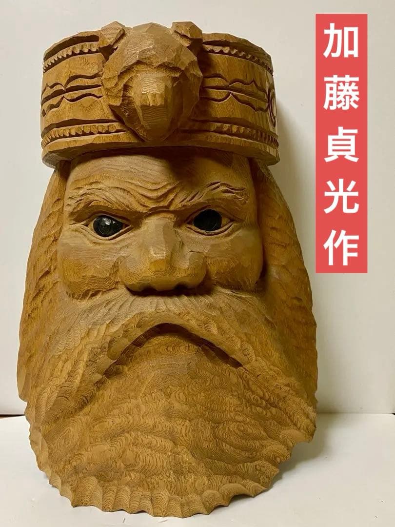 名工 【加藤貞光】作 加藤刀　木彫 北海道 熊 置物 アイヌ　高さ40cm レア