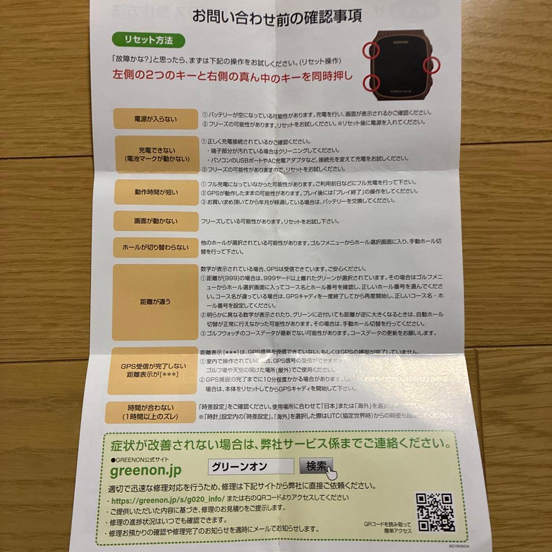 【美品】ゴルフ距離計ウォッチ　NORM Ⅱ PLUS