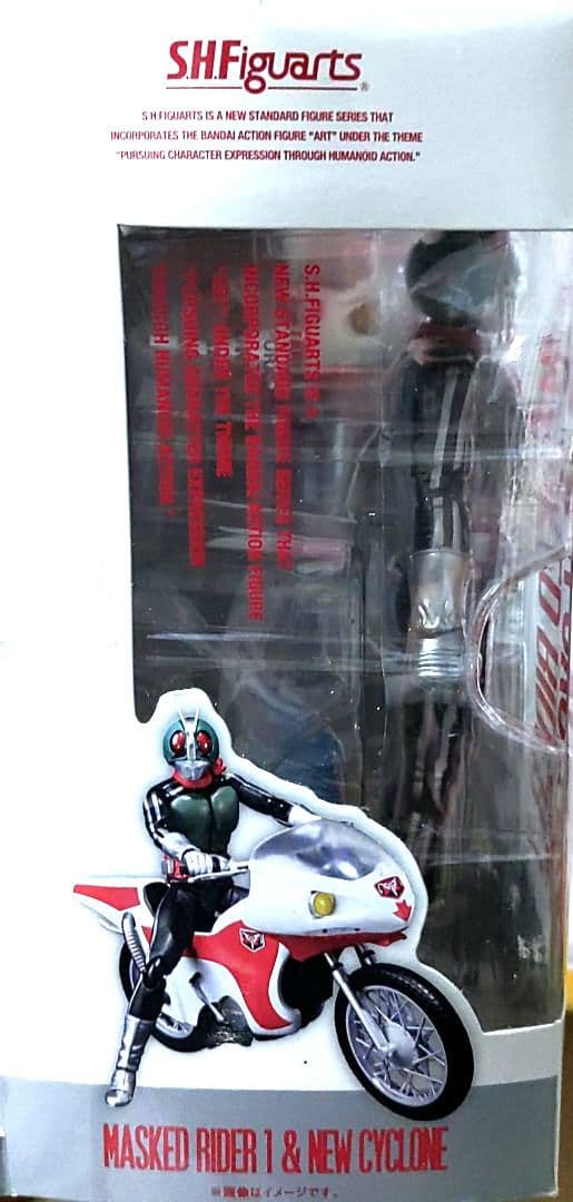 仮面ライダー【新1号＆新サイクロン号】セット