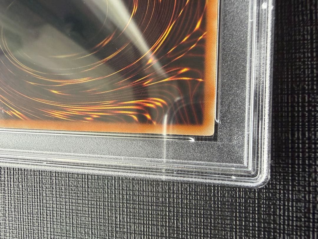 たーた様【完品】PSA10 希少　スターダストドラゴン　レリーフ　アルティメット