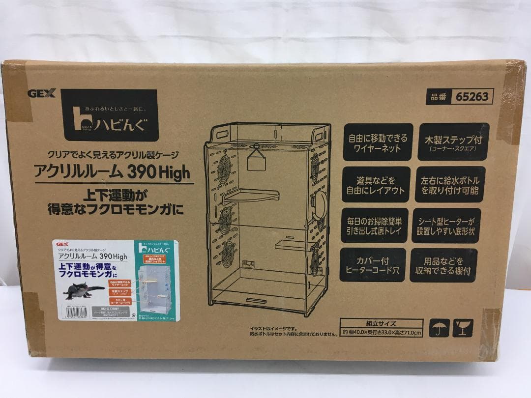 新品未開封 GEX ジェックス アクリルルーム390High モモンガケージ