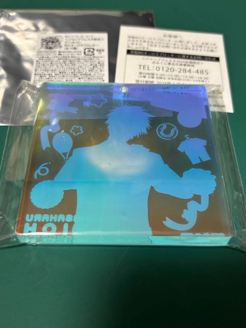 テニスの王子様 テニみくじ BIGブロッキー 仁王雅治