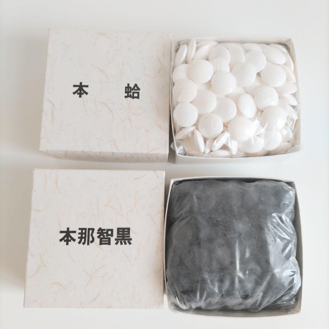 未使用品 日向特製 本蛤碁石 30号 実用印