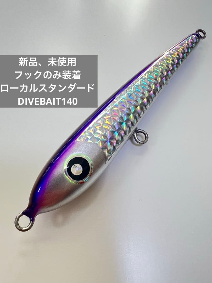 【未使用】ローカルスタンダードダイブベイト140 パープル/シルバー
