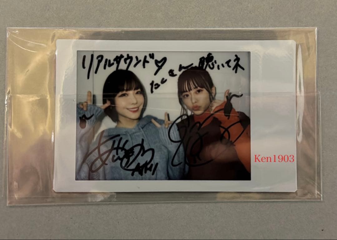 水瀬いのり 愛美 直筆サイン入りチェキ