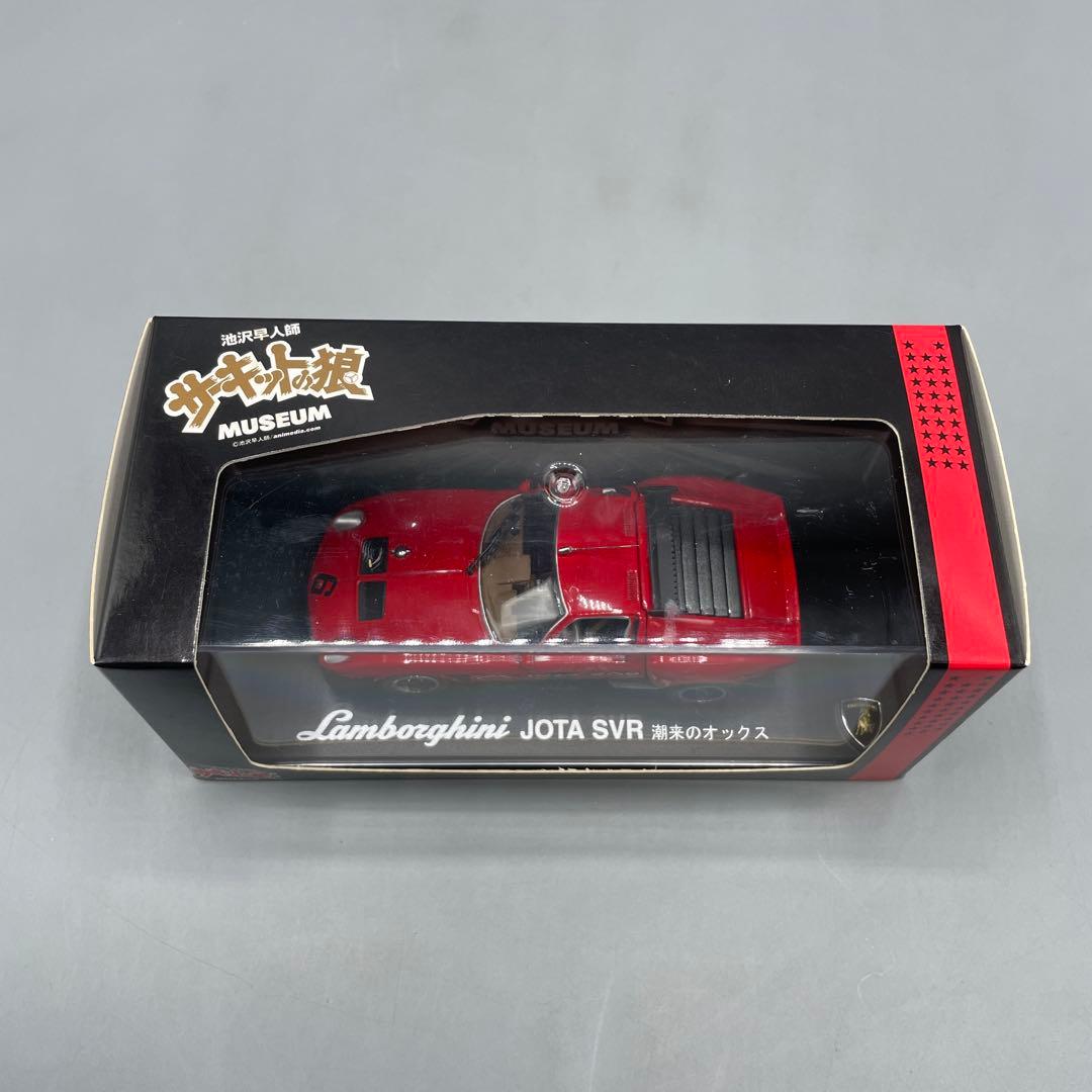 1/43 ランボルギーニ イオタ サーキットの狼 潮来のOX 京商
