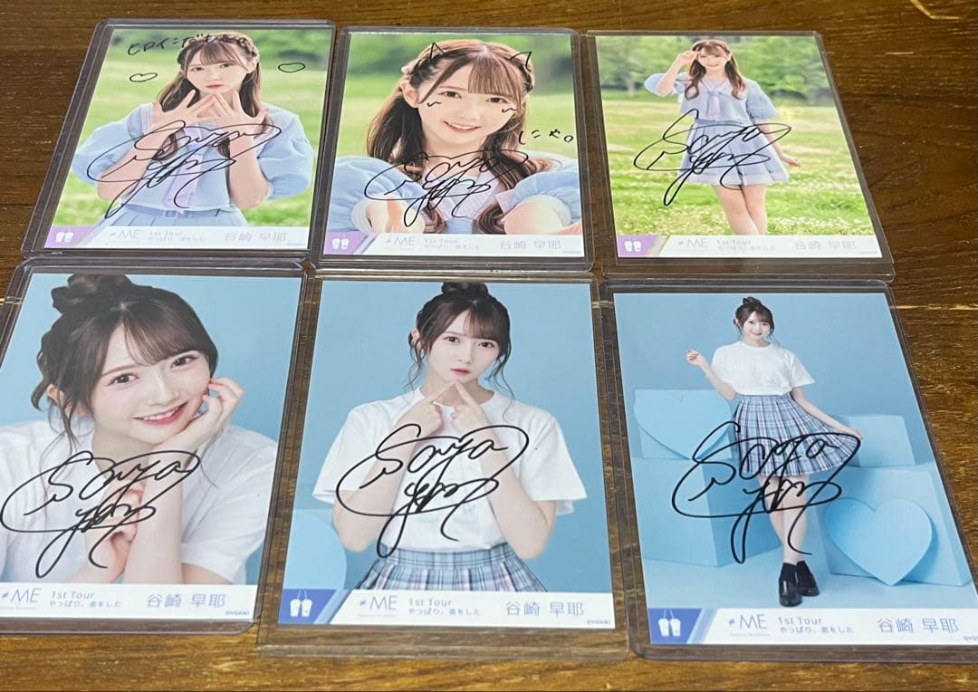 谷崎早耶　直筆コンプ　 まとめ売り