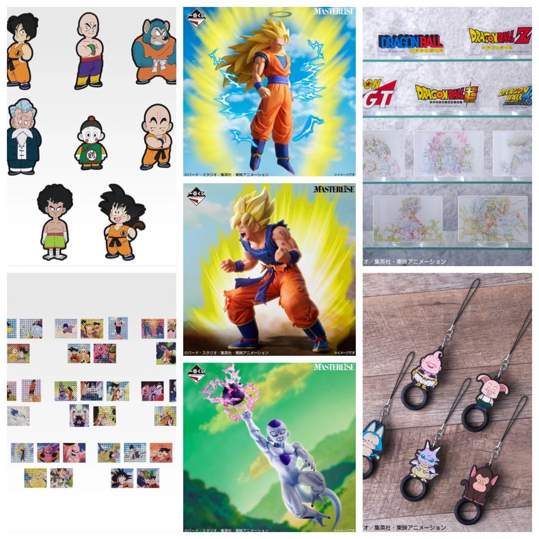 ドラゴンボール MASTERLISE 一番くじ A.B.C.F.G.H.I賞