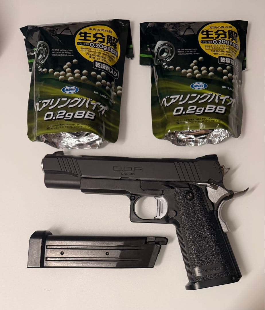 【運命】東京マルイ Hi-Capa 5.1 ガスブローバック DOR