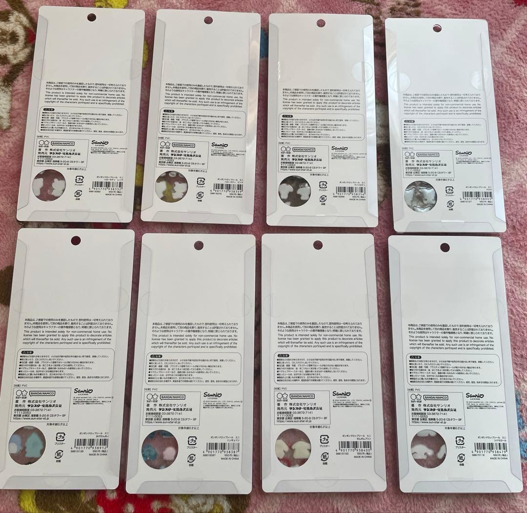 サンリオ　ボンボンドロップシールミニ　miniコンプリートセット　②