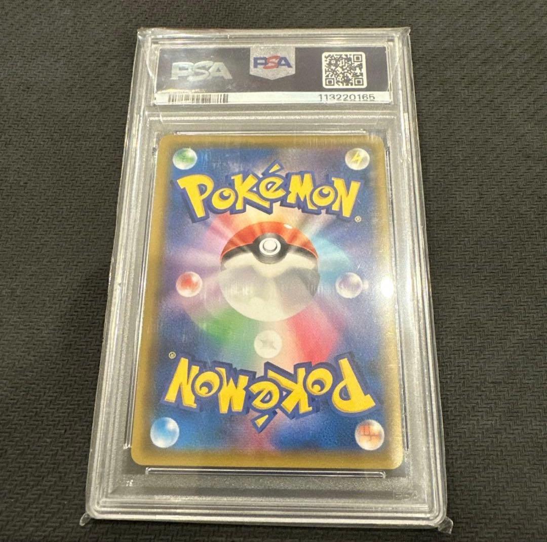 レシラム＆ゼクロムGX sa PSA 10 ポケモンカード N