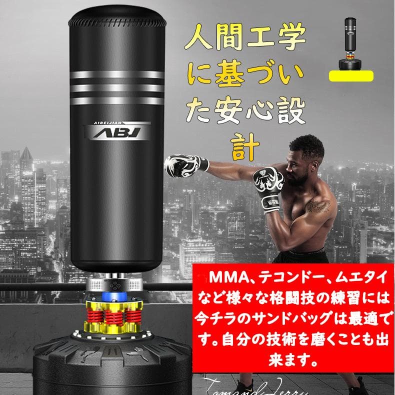 新品　w178サンドバッグ 自宅用 自立型 スタンド トレーニング  格闘技