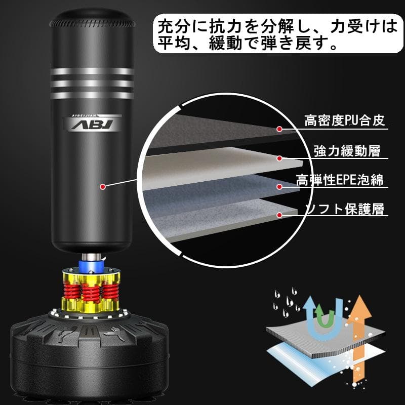 新品　w178サンドバッグ 自宅用 自立型 スタンド トレーニング  格闘技