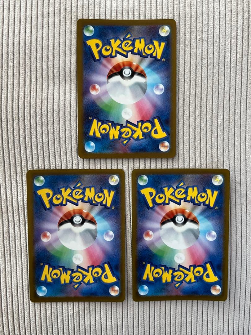 メガリザードンex MA 3枚 223/193 MEGAドリーム メガドリーム