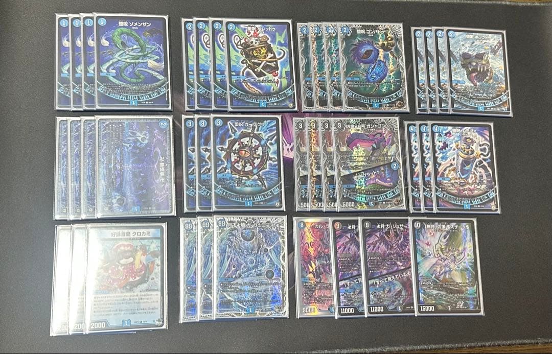 青魔道具 構築済みデッキ／デュエルマスターズ／月下卍壊