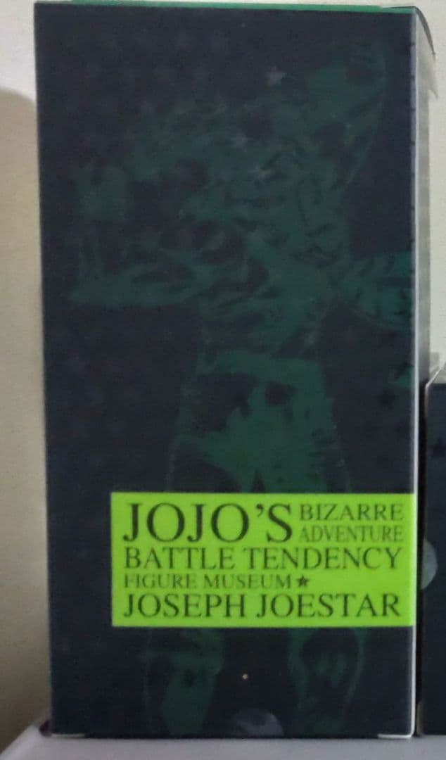 ストア特典付き【FIGURE MUSEUM ジョセフ・ジョースター】