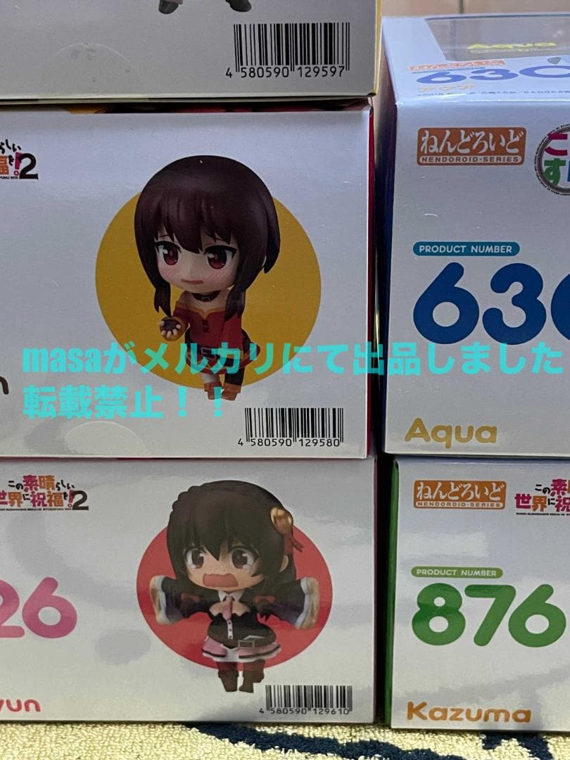 【ショップ特典付き】ねんどろいど この素晴らしい世界に祝福を！ ５キャラセット