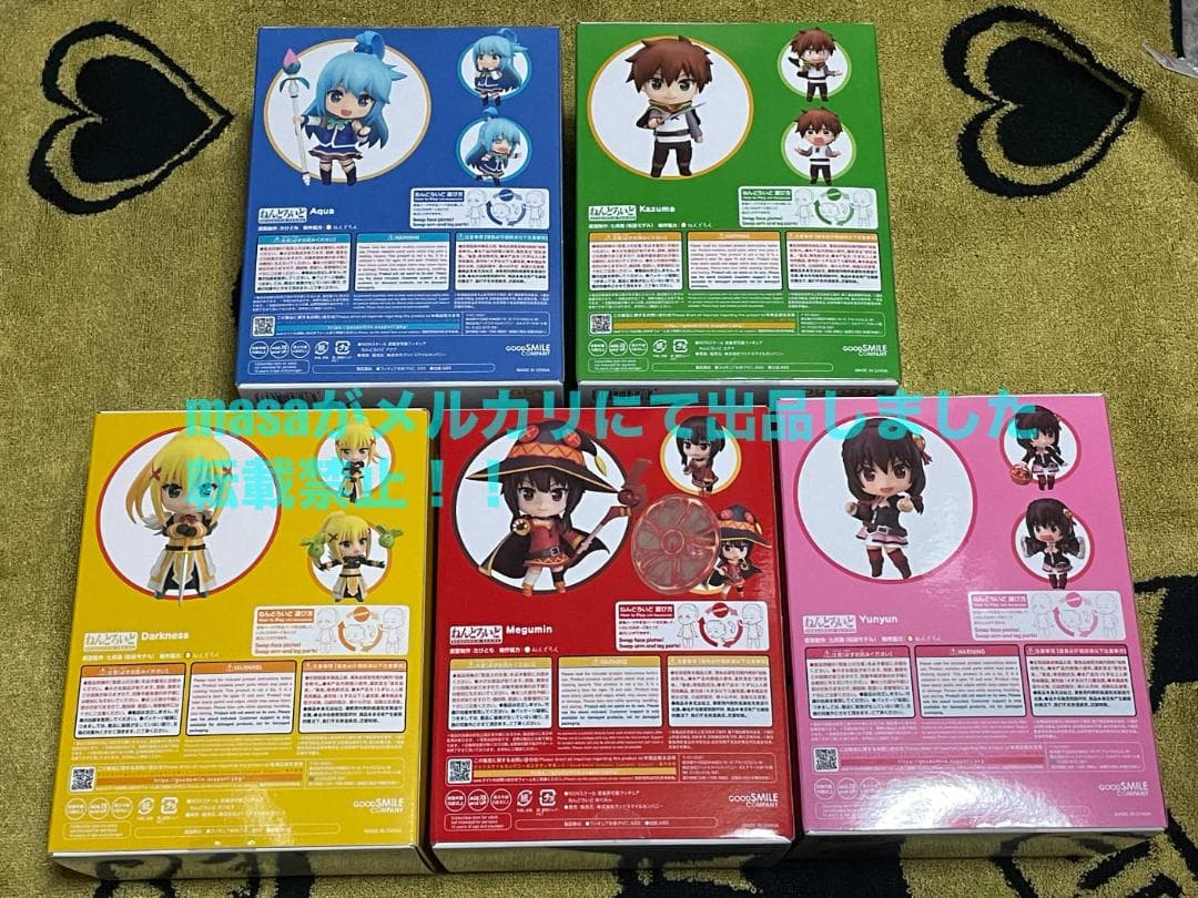 【ショップ特典付き】ねんどろいど この素晴らしい世界に祝福を！ ５キャラセット