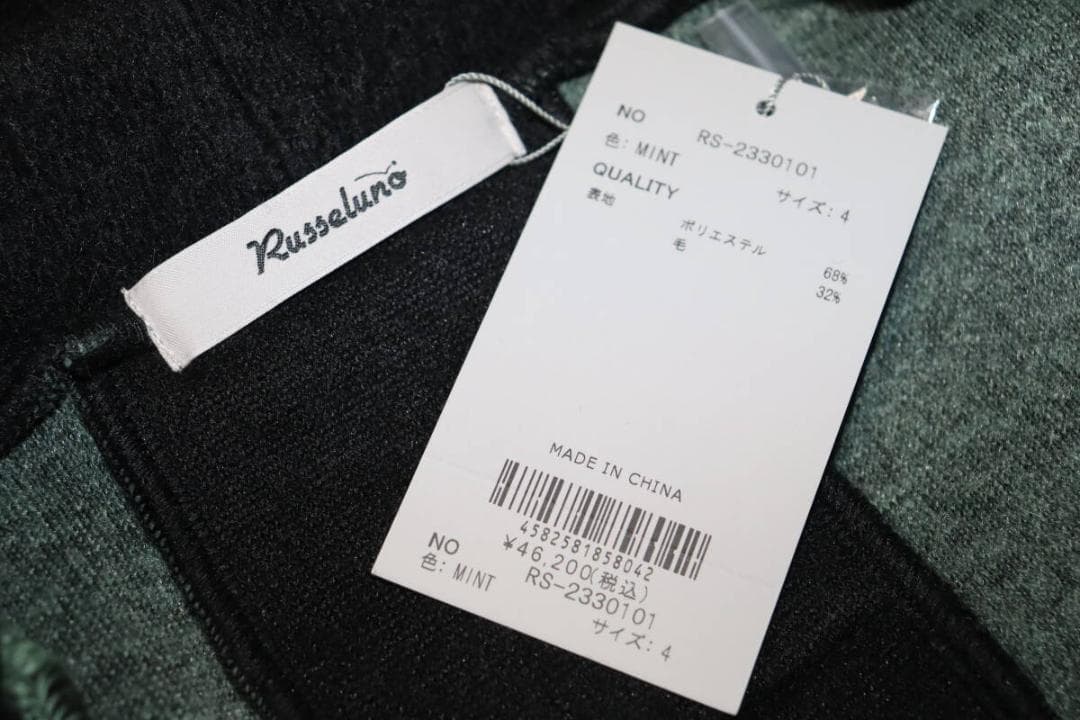 新品 Russeluno ワイドストライプ カーディガン (4/M) Ⓗ