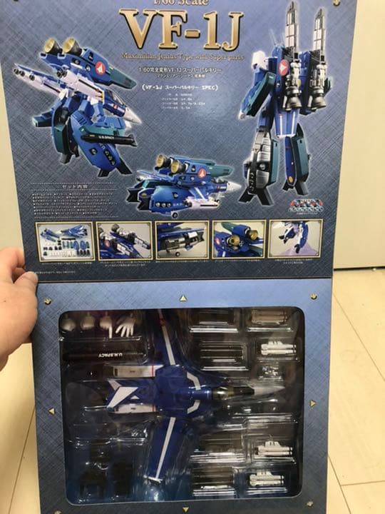 超時空要塞 マクロス~ アルカディア　1／60完全変形スーパーバルキリー