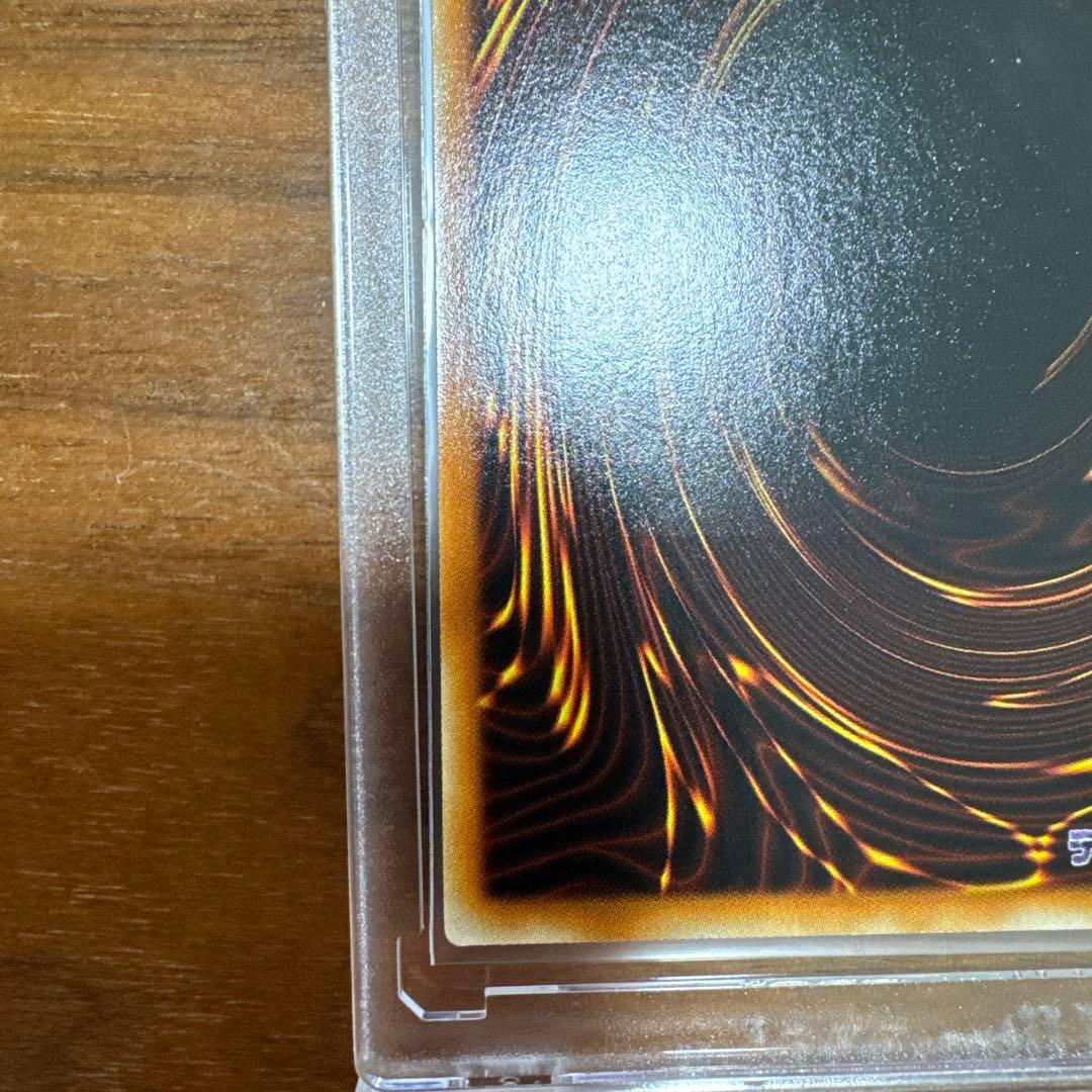 【極美品〜美品】 スターダストドラゴン レリーフ TDGS-JP040 1枚