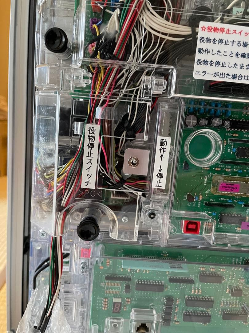 ドタキャン特価　Pフィーバーかぐや様は告らせたい　【※セット品】