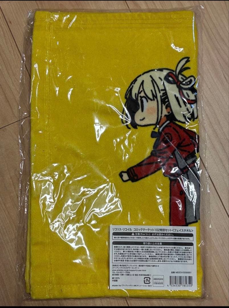 錦木千束　フィギュア2点まとめ売り【未開封】　 オマケあり