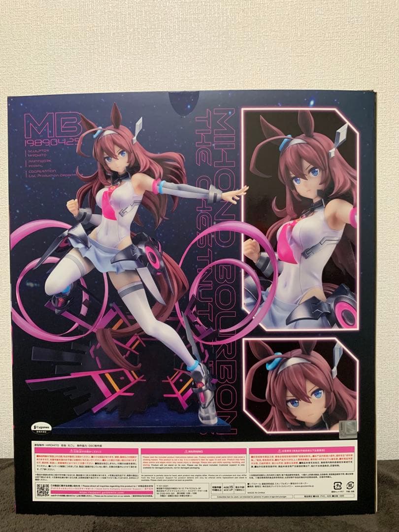 【新品】ウマ娘 プリティーダービー ミホノブルボン フィギュア