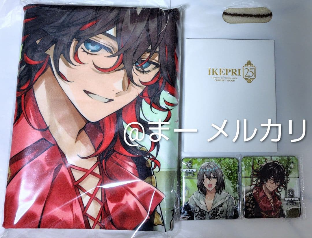 FGO ホテル カルデア イケプリ 宿泊者限定 ノベルティ オベロン ダンテ