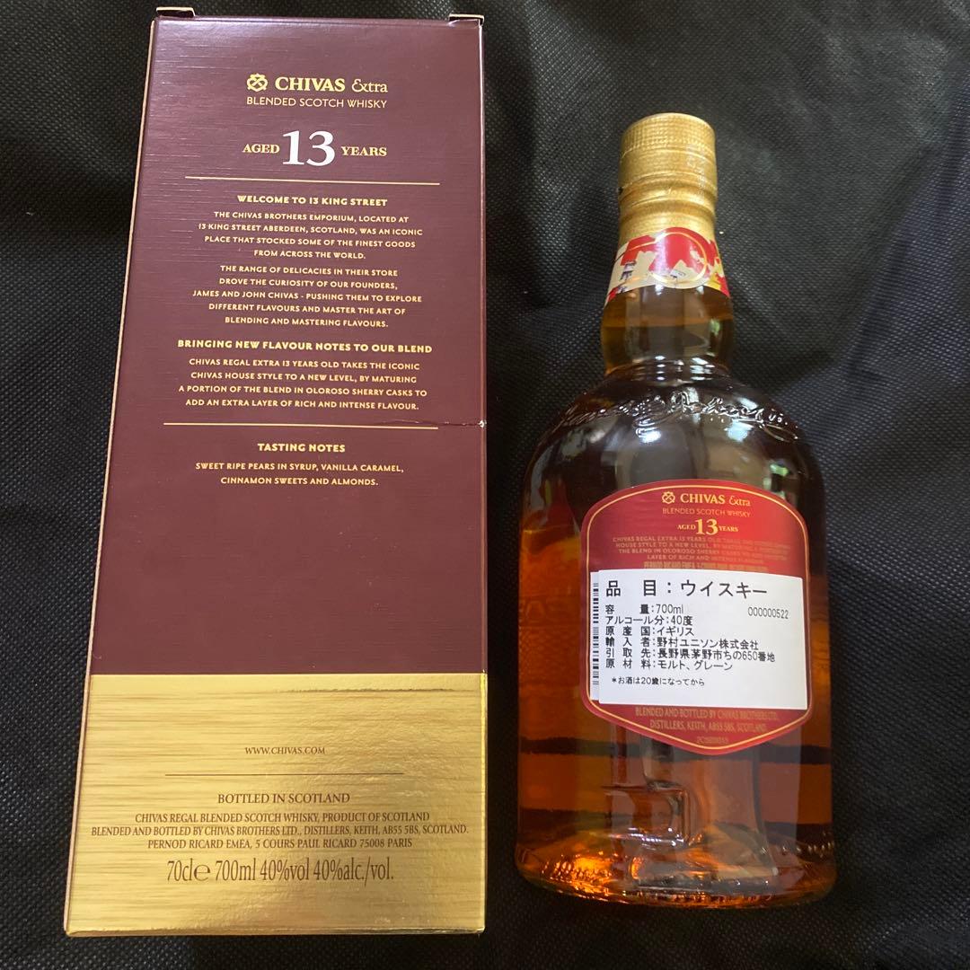 新品　旧ラベル　オールドラベル　シーバスリーガル エクストラ 13年　700ml