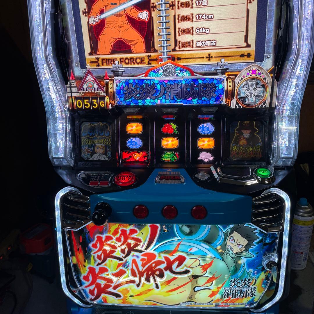 スマスロ　L炎炎ノ消防隊jag