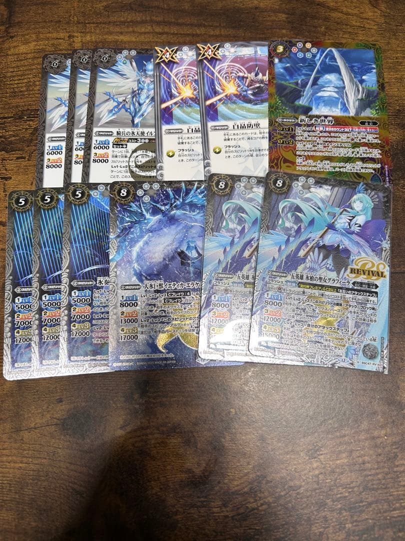 バトルスピリッツ　氷姫　デッキ　パーツ付き　バトスピ　フレミア