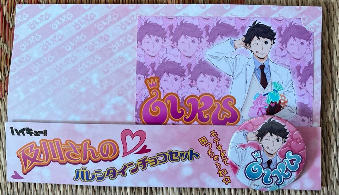ハイキュー！！ 及川さんのバレンタインチョコセット の 缶バッジ 及川徹