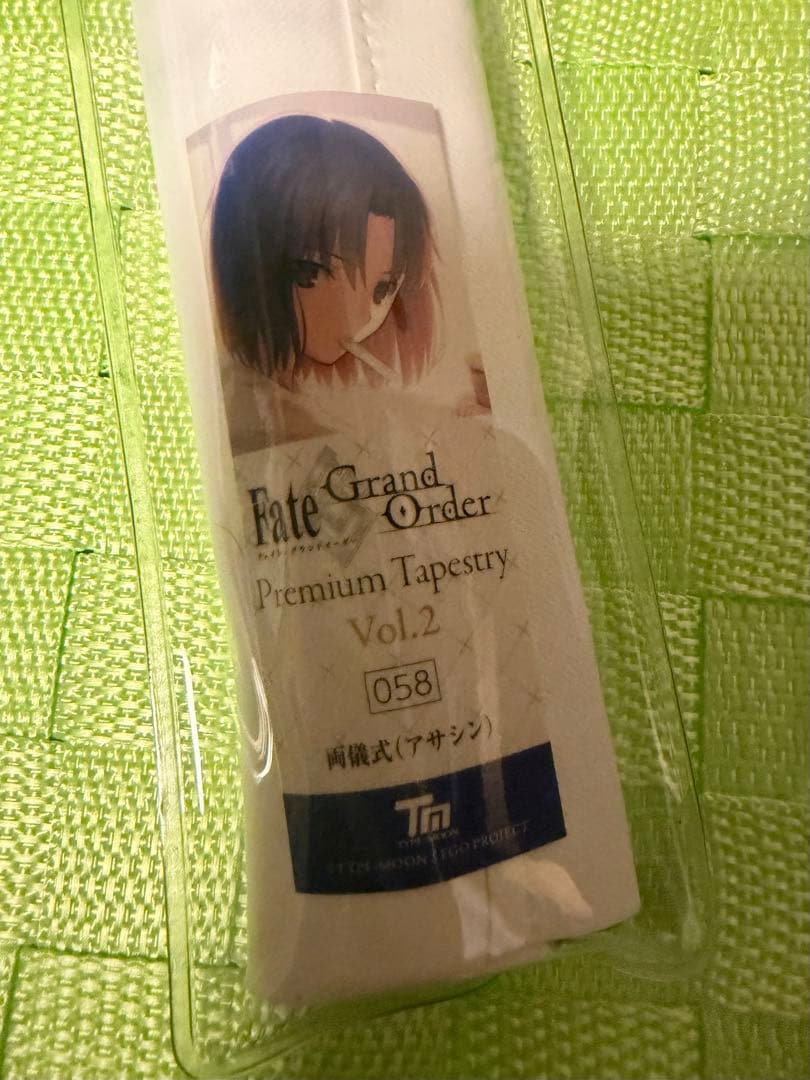 両儀式 プレミアムタペストリー Vol.2 FGO