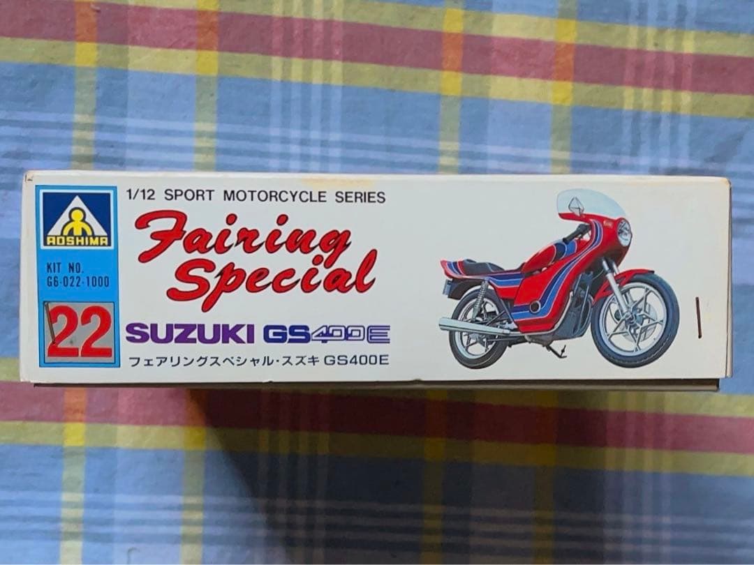 ヴィンテージ 当時モノ 1/12 スズキGS400E フェアリングスペシャル