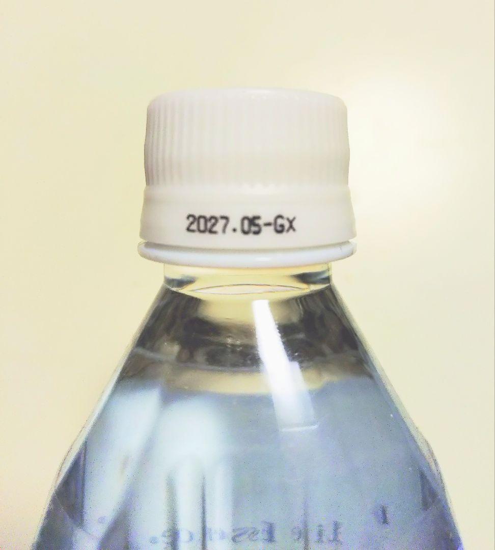 ポタポタクラブ/ クラブエコウォーター/ミネラル600ml 3本セット