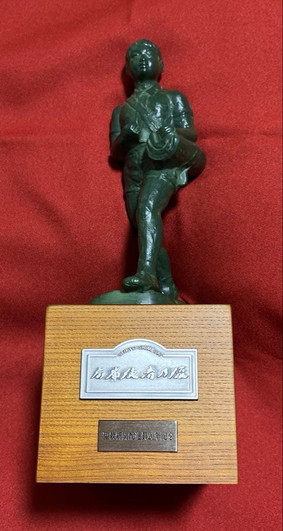 【非売品】創価学会 聖教新聞社 記念品 広布使者乃像 無冠の友 貴重品 レア