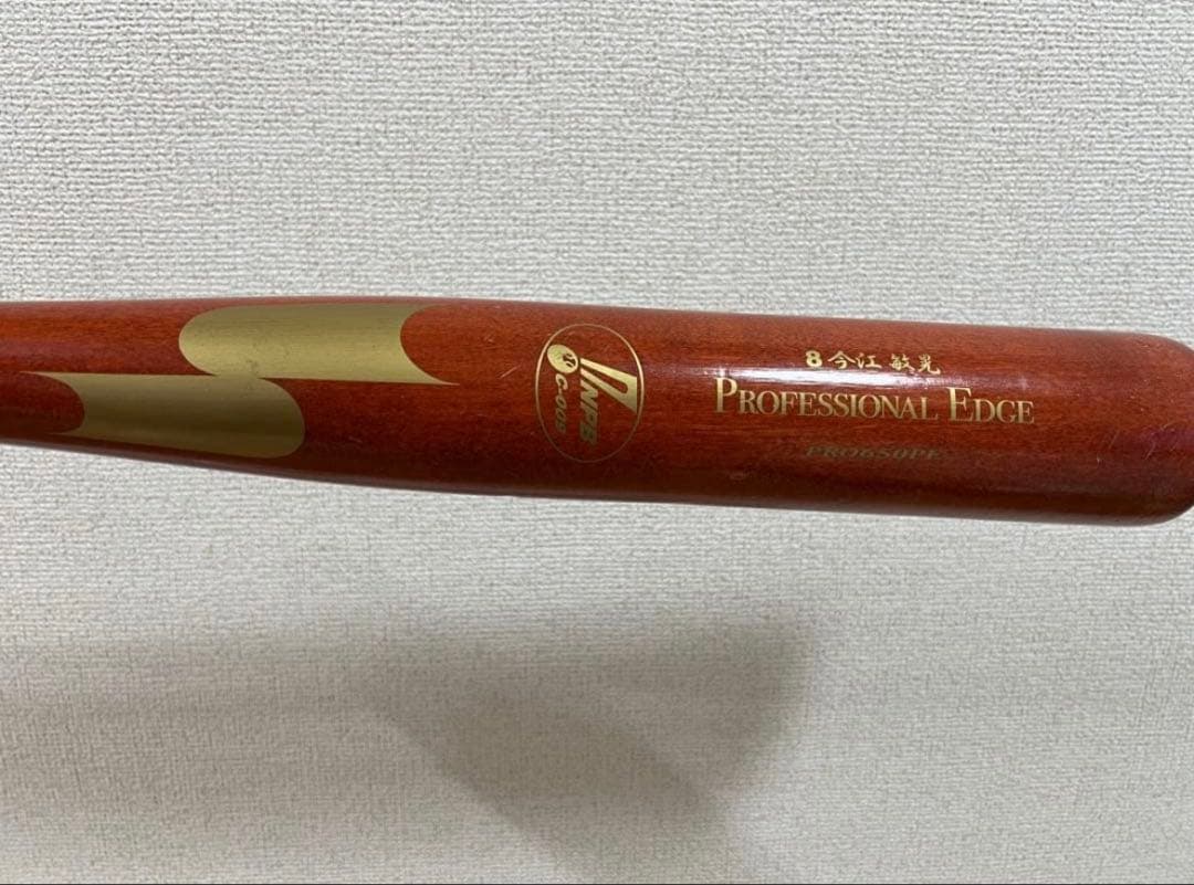 最終値下げ木製バット 今江敏実使用バット 支給品 刻印ありM8