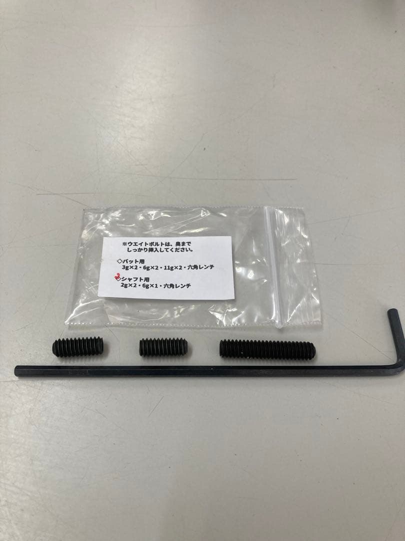 値下げ依頼24時間限定　早川工房 トリファイド Higiroast ベンダー