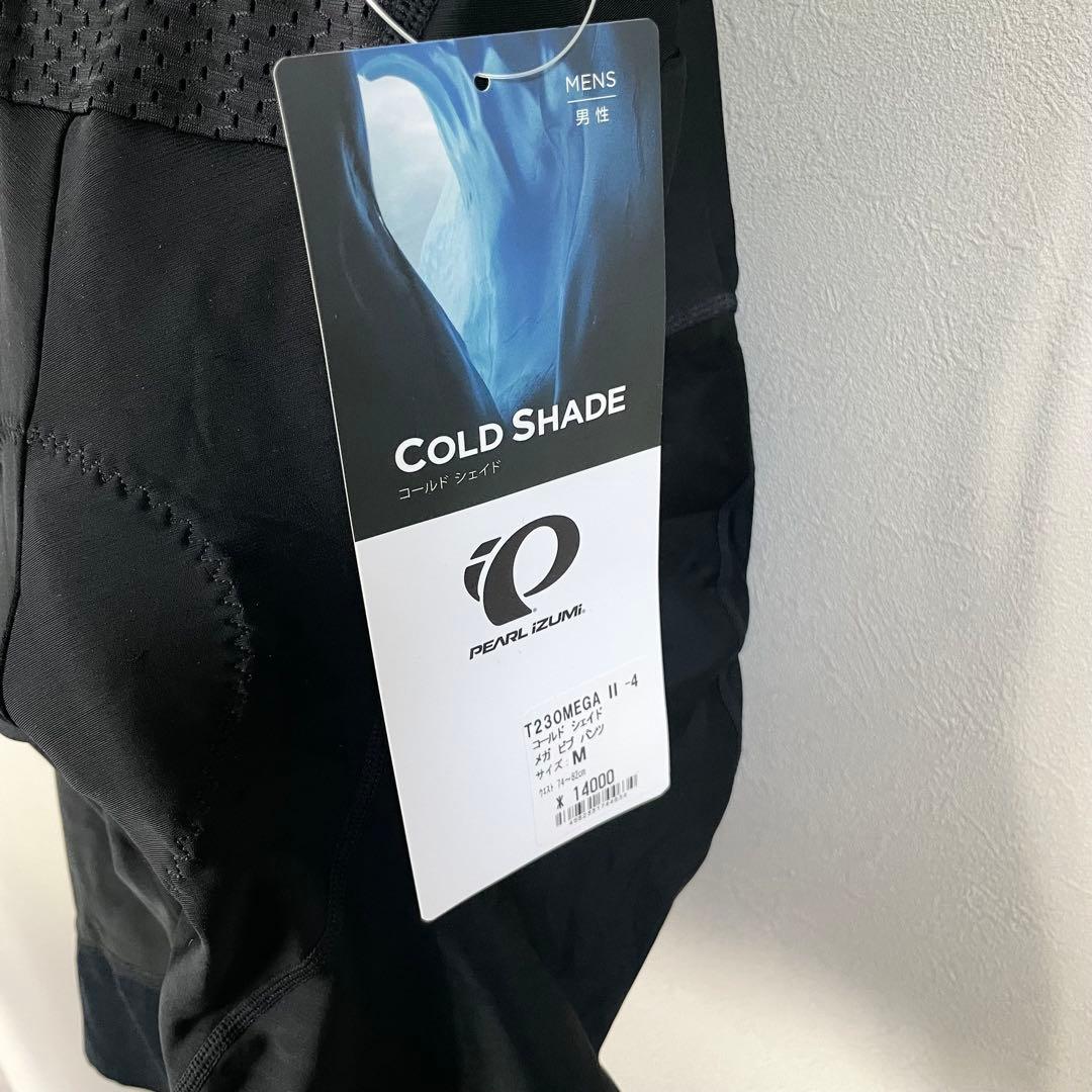 未使用・保管品★パールイズミ　コールドシェイド　メガ　ビブパンツ　黒　メンズ　M