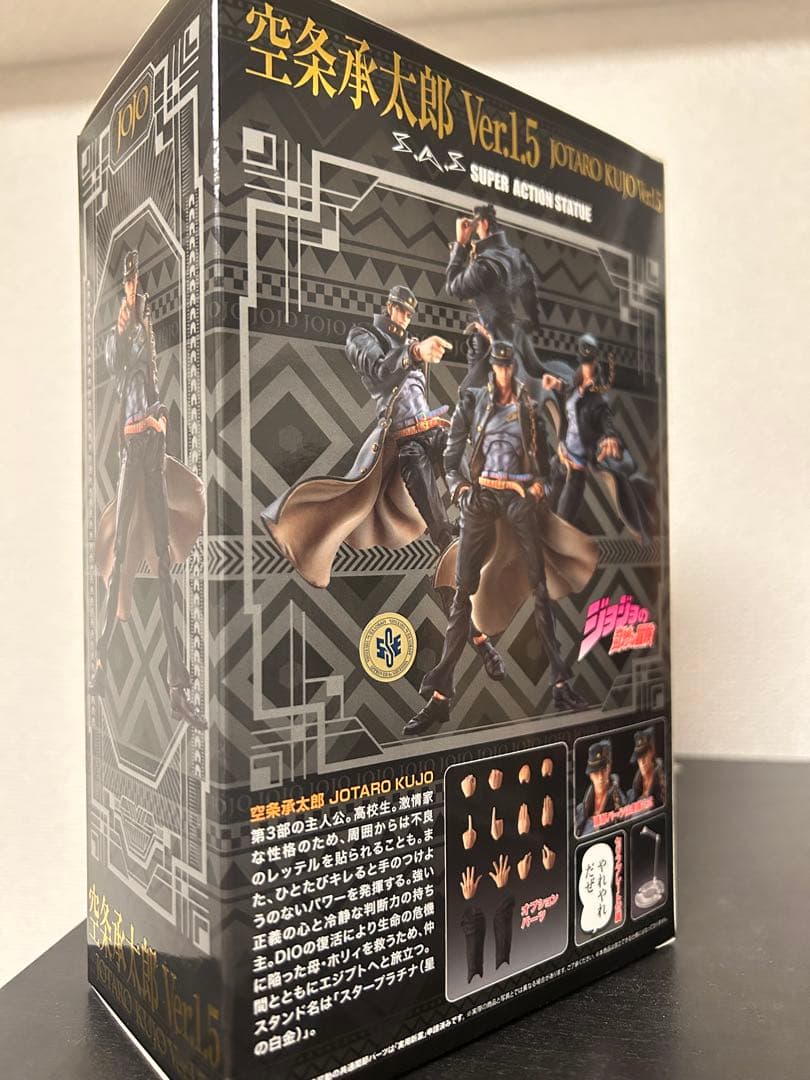 超像可動 ジョジョの奇妙な冒険 まとめ売り