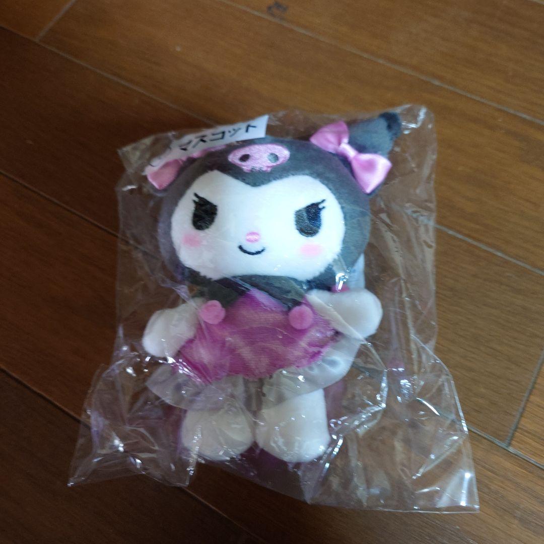 新品　サンリオ　クロミ当りくじ　フルコンプリートセット　ラストワン賞付き　26点