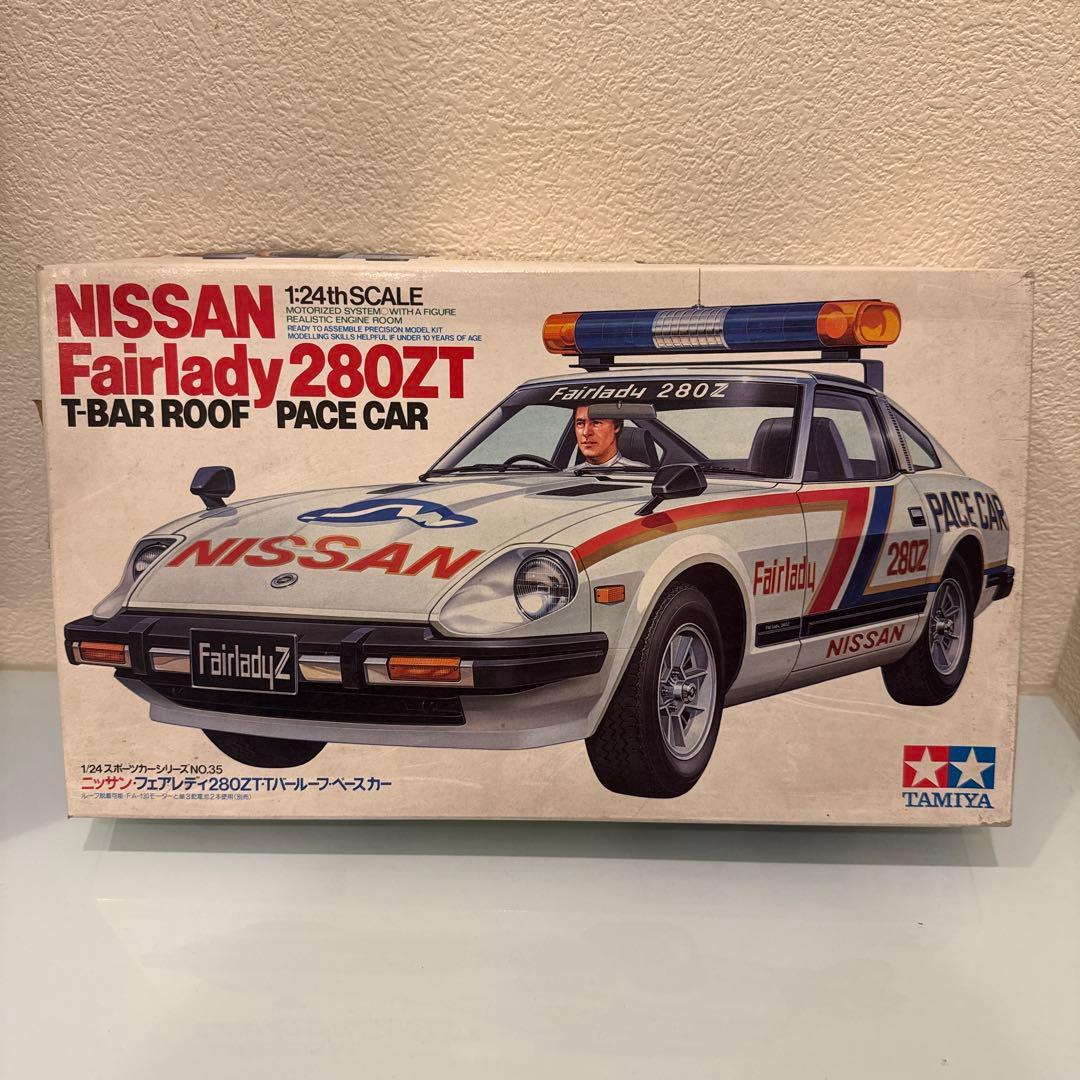 【未組立】【TAMIYA】【グンゼ】カーモデル 7点セット