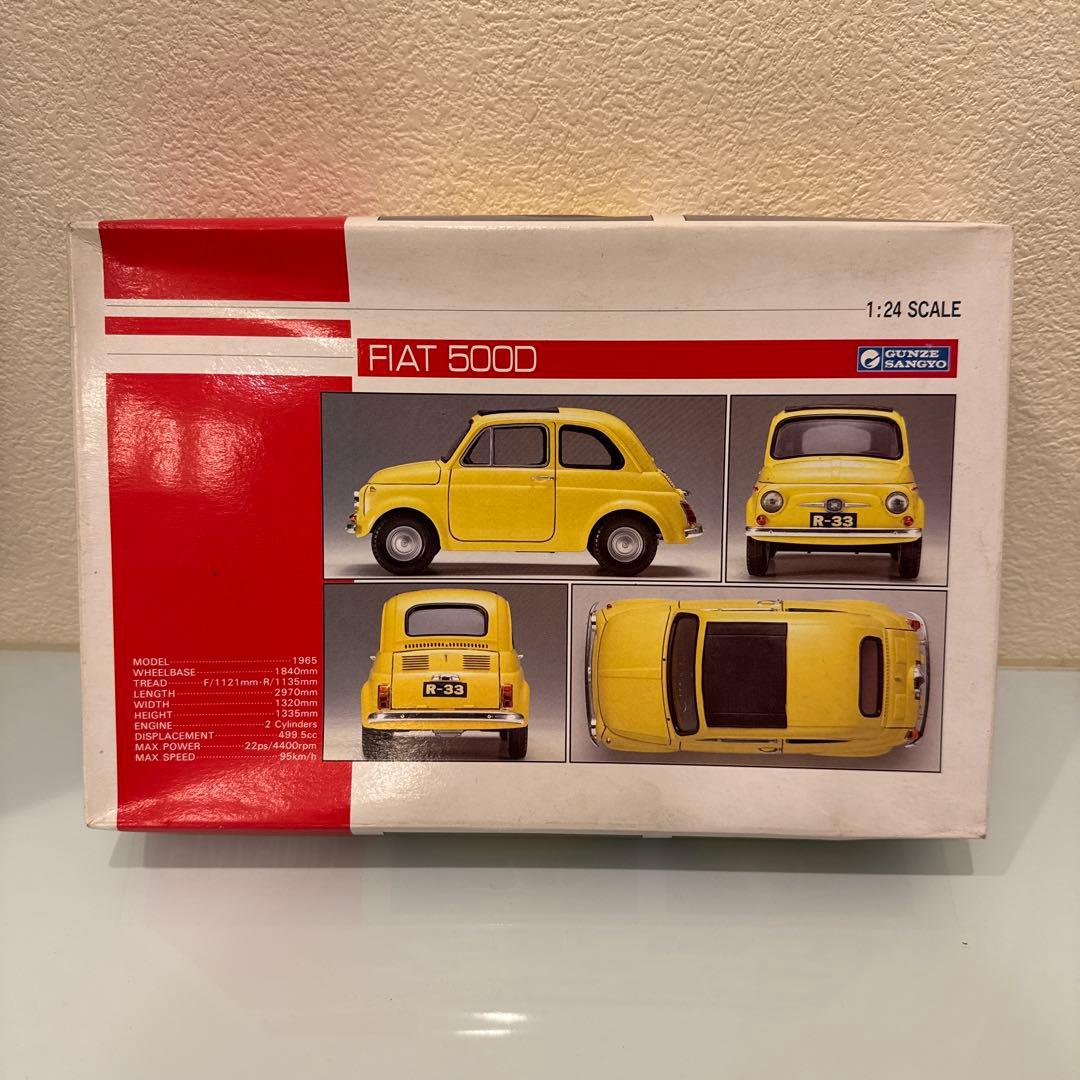 【未組立】【TAMIYA】【グンゼ】カーモデル 7点セット