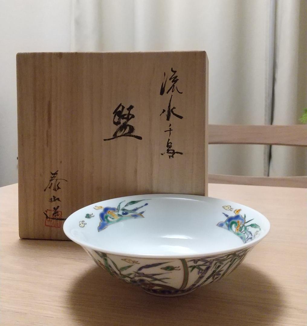 ★新品・未使用 / 一点もの / 有田焼　絵付師 平戸泰山 作