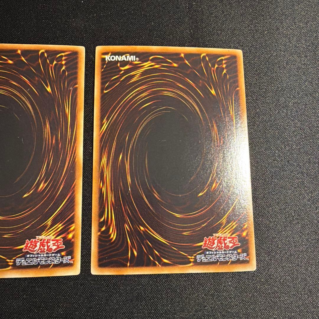 アームズホール ウルトラ 3枚 遊戯王