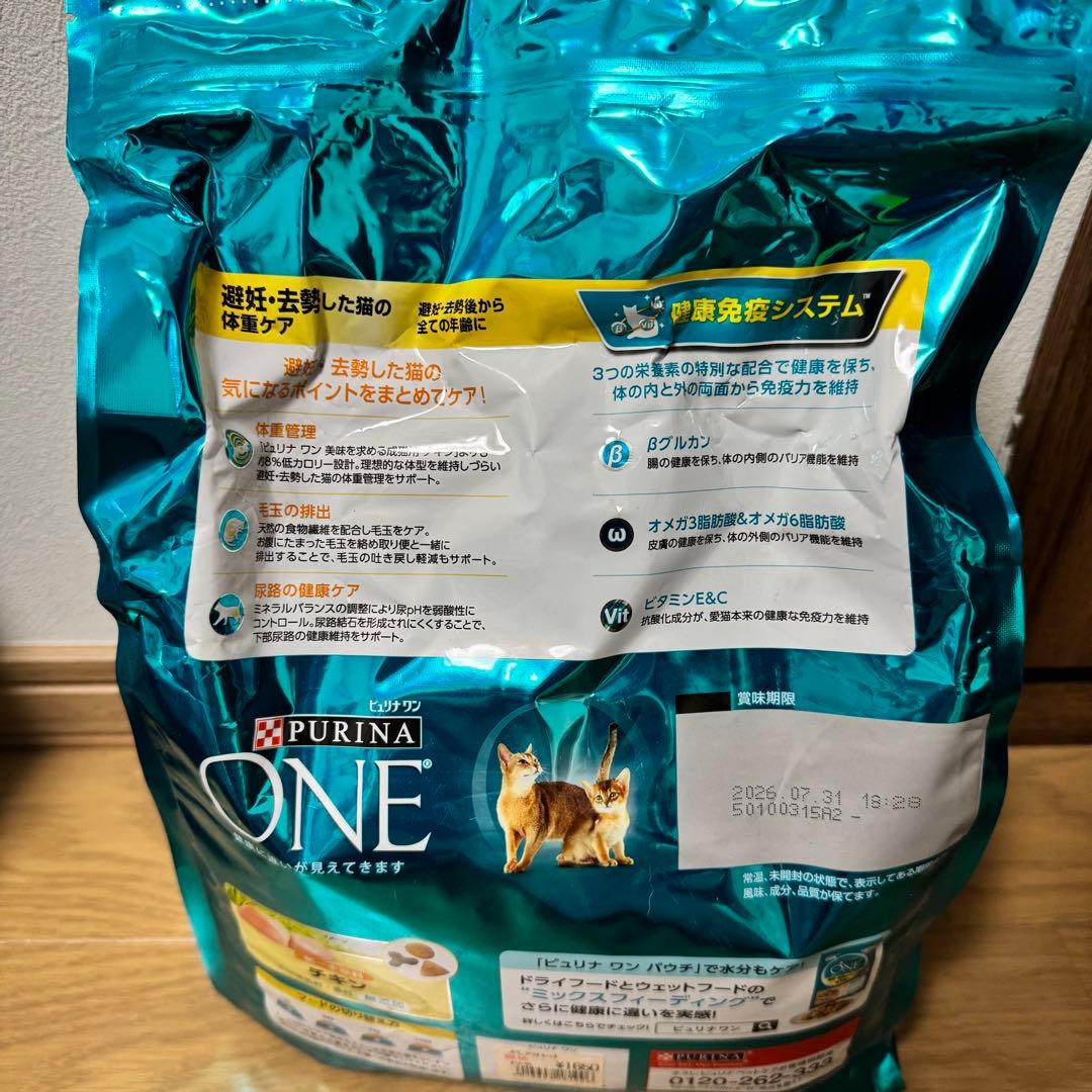 PURINA ONE 下部尿路の健康3.4kg×4袋、体重ケア3.4kg×1袋