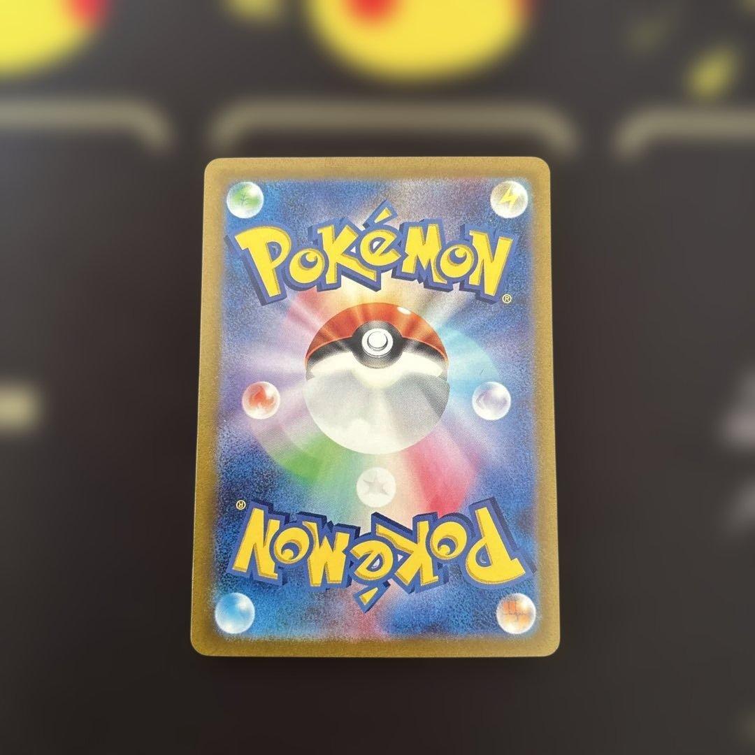 ラウドボーンex UR SV1a トリプレットビート 102/073