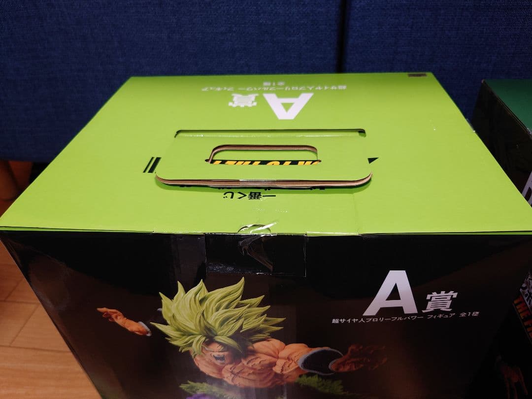 一番くじ ドラゴンボール 超サイヤ人ブロリーフルパワー A賞ラストワン2体未開封