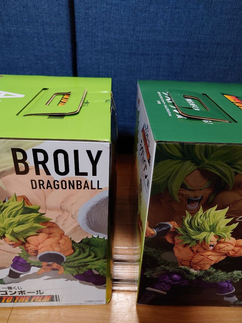 一番くじ ドラゴンボール 超サイヤ人ブロリーフルパワー A賞ラストワン2体未開封